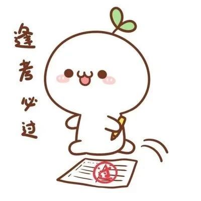 2025年成人高考复习技巧+答题诀窍，不允许你还不知道！！