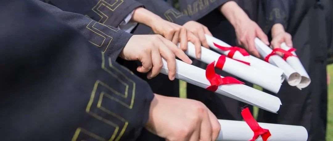 2023年成人教育 | 政策越来越紧，你还犹豫什么！