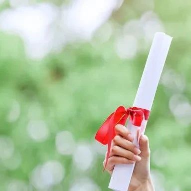 专科VS本科，差别不仅仅只有证书！