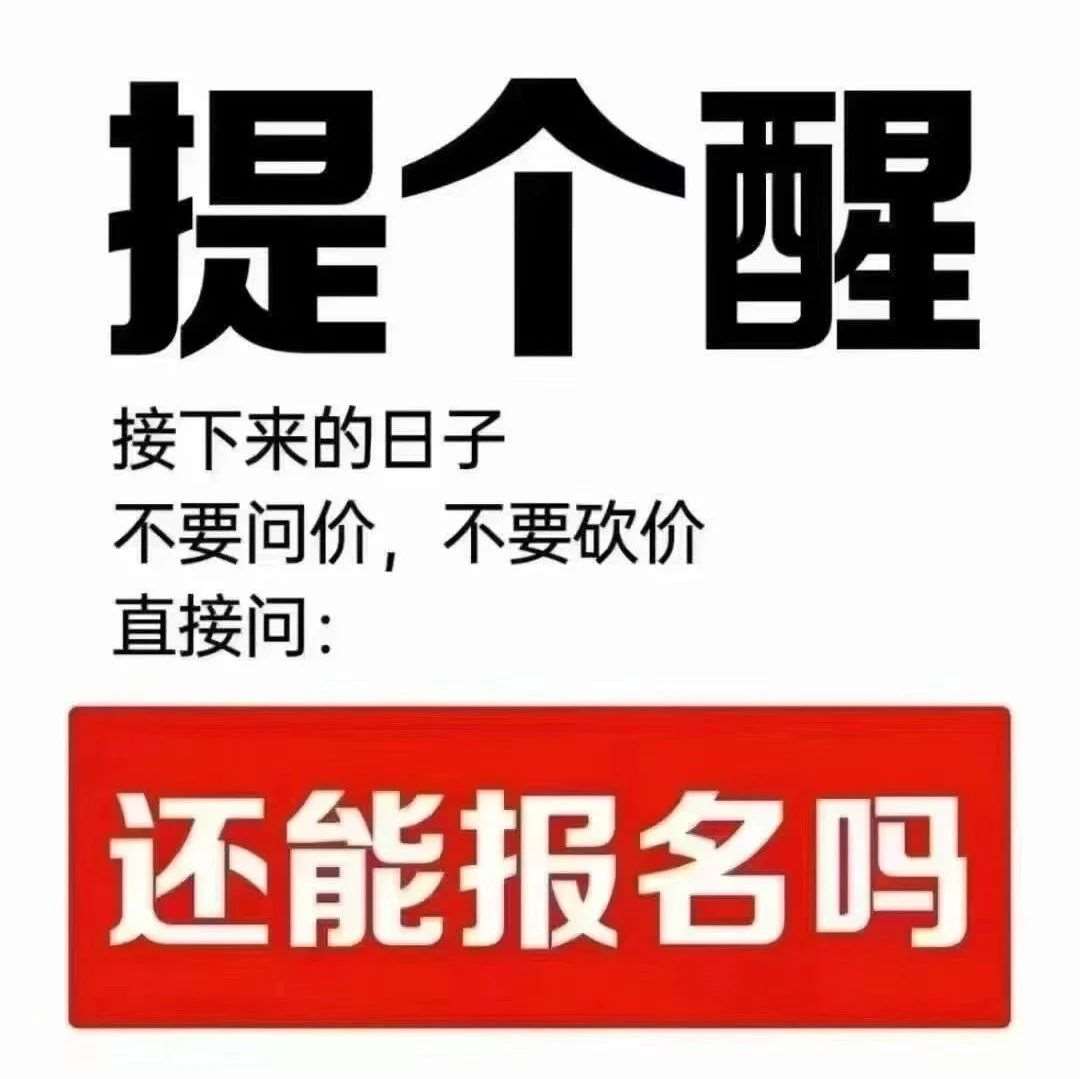 2025年成人高考报名、择校、选专业超全报考攻略！