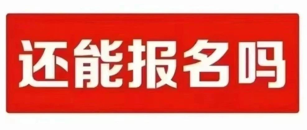 学历贬值？学历无用。