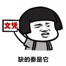 服刑人员都在提升学历?，你还觉得学历没用吗？？