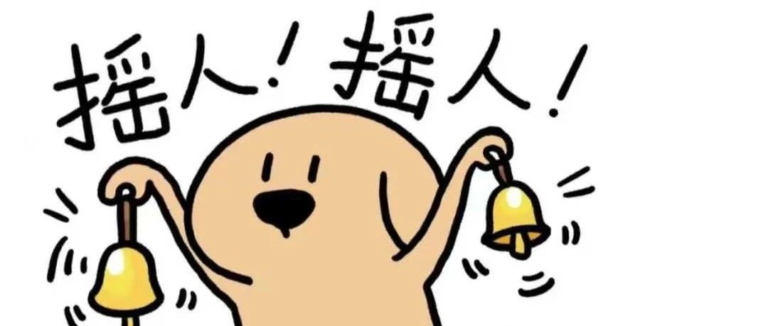 邵同学和尚书教育的奇妙缘分