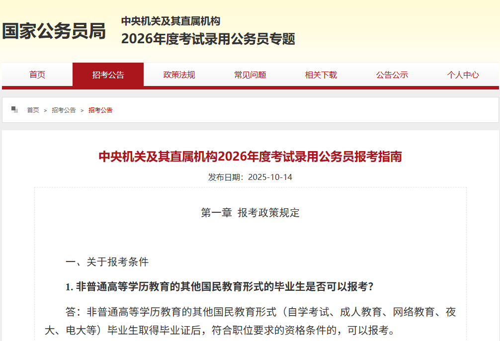 adb31efc5f88027dd7ea1634687def45.png