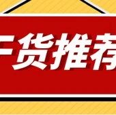 【重磅】2025年成人高考专升本各科技巧
