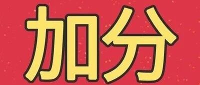 2025年成人高考「各科题型+分值」超全一览